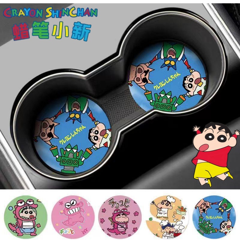 Car Accessories For Interior - เครยอน ชินจัง โนฮาระ ชินโนสุเกะ วาเนียมะ ซัน