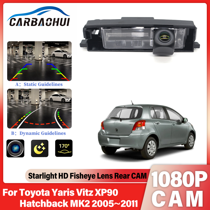 Rear Camera For Car - กล้องมองหลังรถยนต์แบบ Fisheye 170 องศา ความละเอียด 1080P