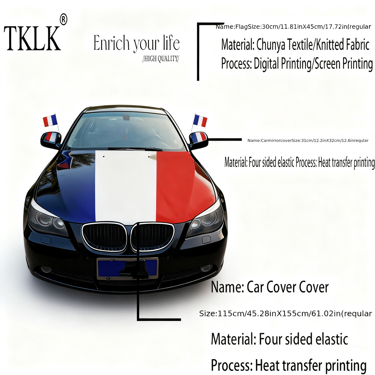 Car Accessories Banner - ผ้าคลุมธงชาติฝรั่งเศส ขนาด 155 ซม. x 115