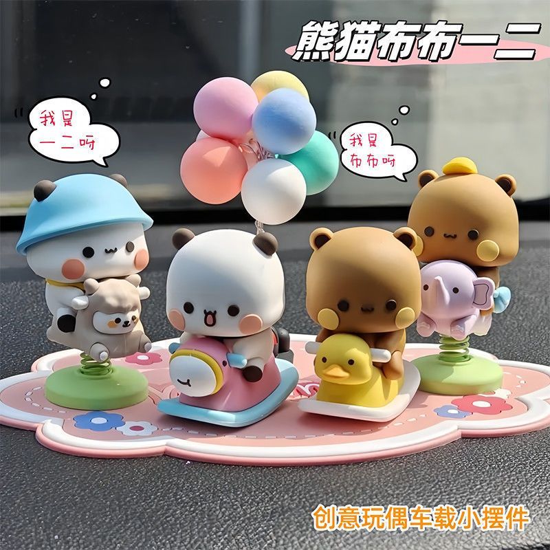 Yier Bubu ตุ๊กตาสปริงสวิงรูปกา - Car Accessories For Interior บทวิจารณ์และราคา