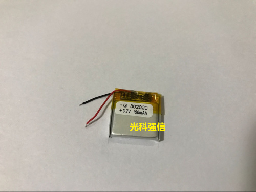 ซื้อเพิ่มจะได้ราคาถูก แบตเตอรี - Car Accessories Brand บทวิจารณ์และราคา