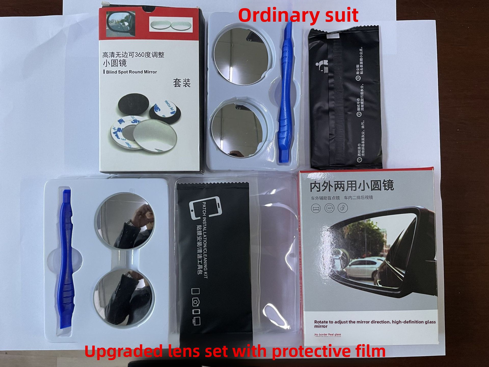 กระจกรถยนต์ทรงกลมขนาดเล็กไร้กร - Car Blind Spot Mirror บทวิจารณ์และราคา